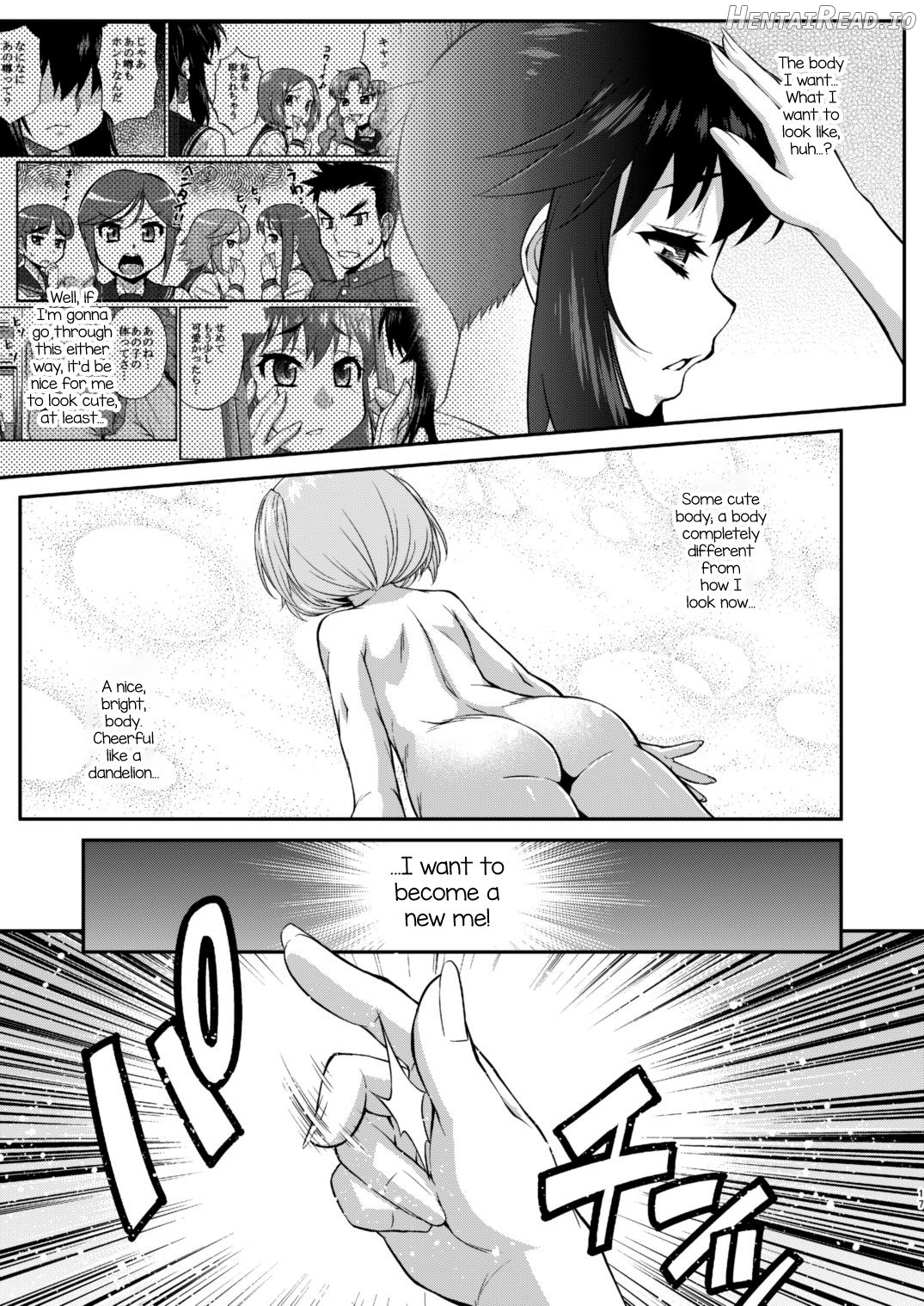 Avatar Trance! Ch. 12 Chapter 1 - page 17