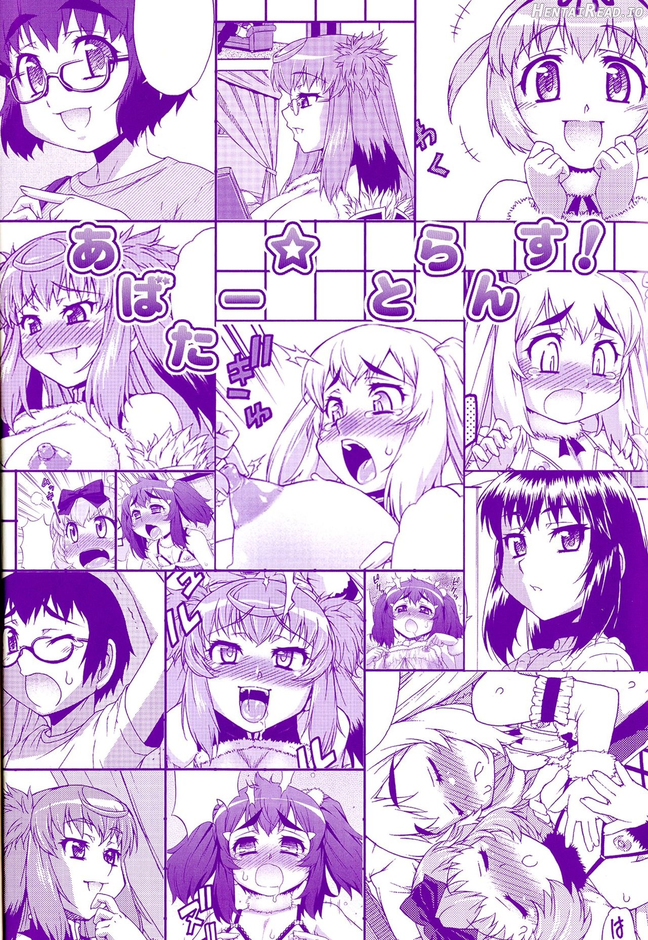 Avatar Trance! Ch. 12 Chapter 2 - page 4