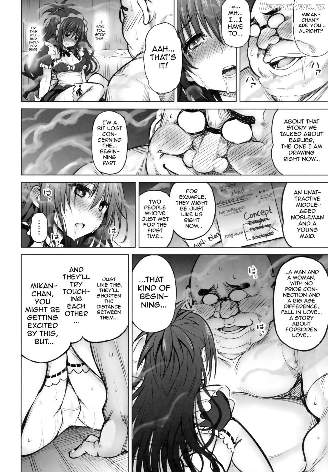 PTD-Ero2 Hentai Chapter 6 - page 15