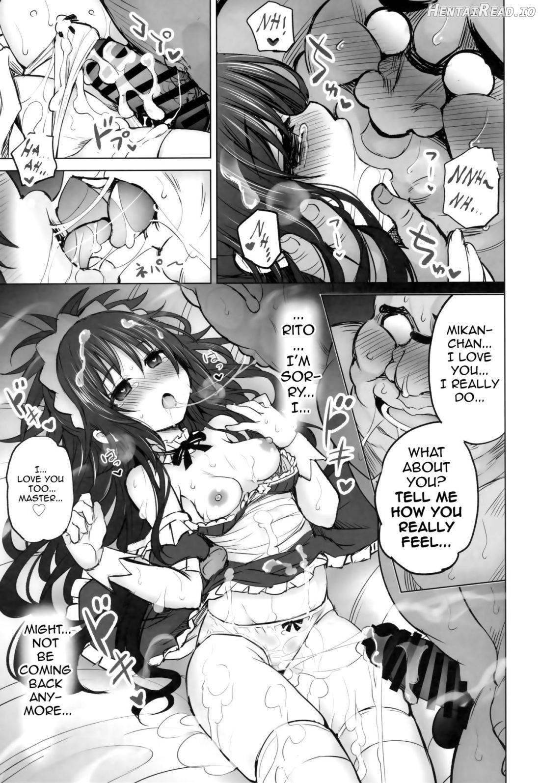 PTD-Ero2 Hentai Chapter 6 - page 52