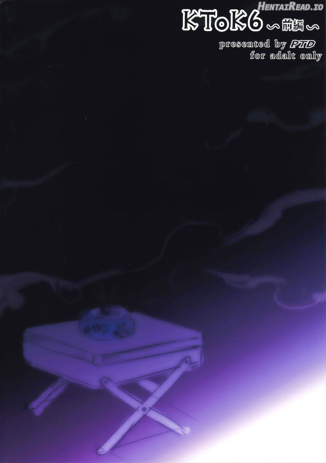 PTD-Ero2 Hentai Chapter 6 - page 53