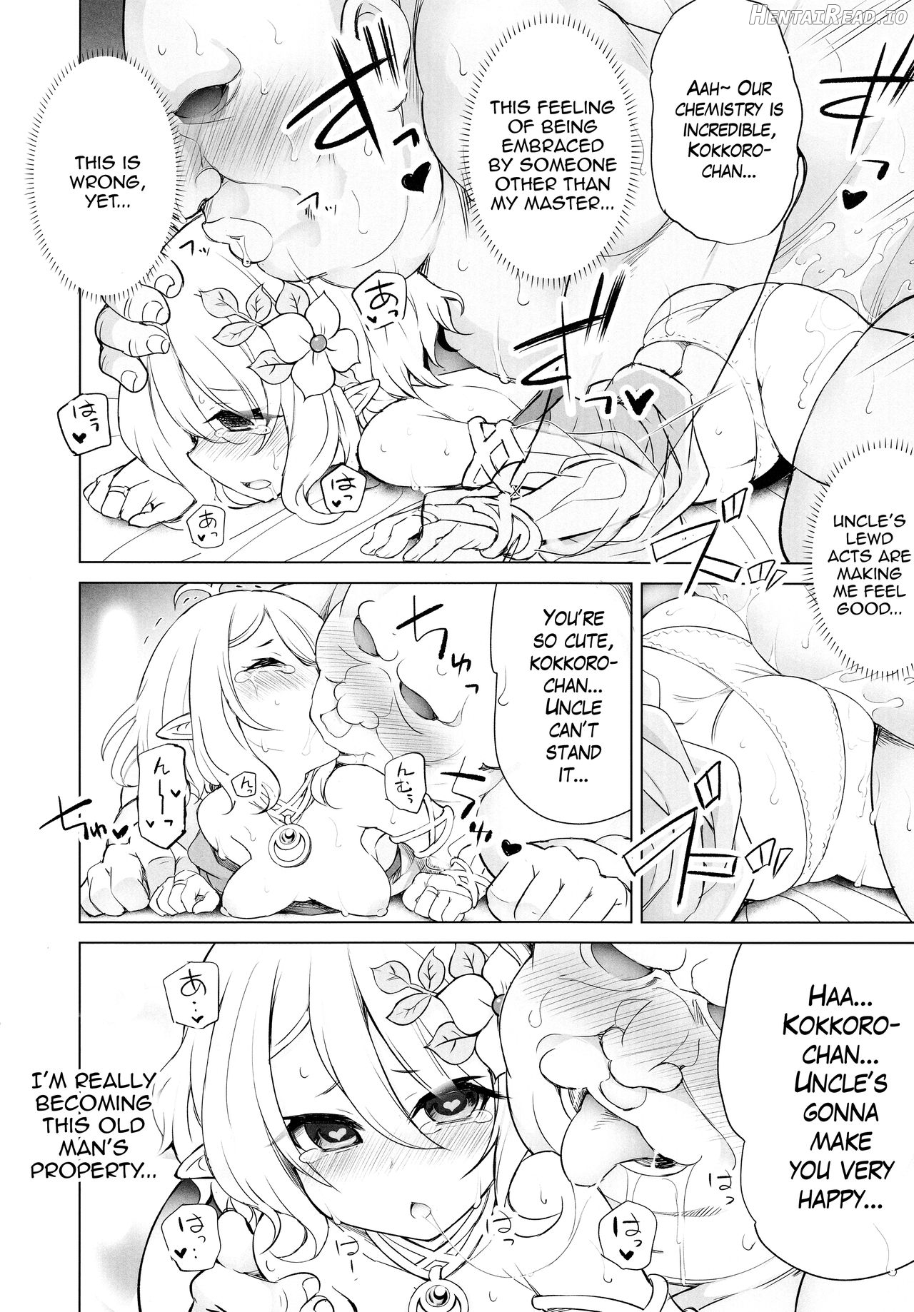 PTD-Ero2 Hentai Chapter 12 - page 18