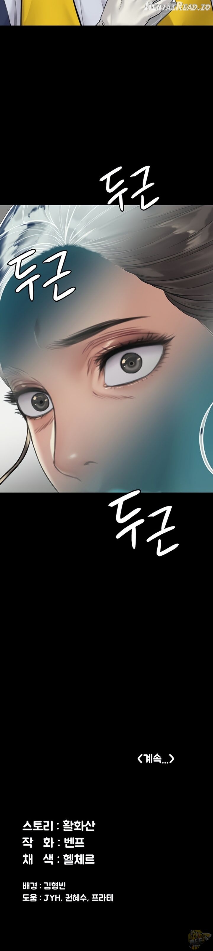 Queen Bee Chapter 181 - page 32