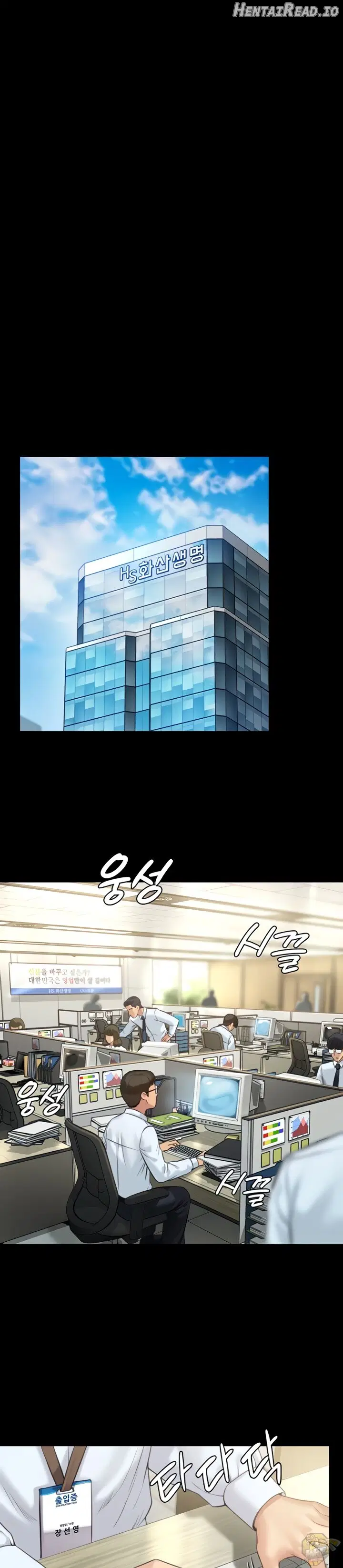Queen Bee Chapter 176 - page 20