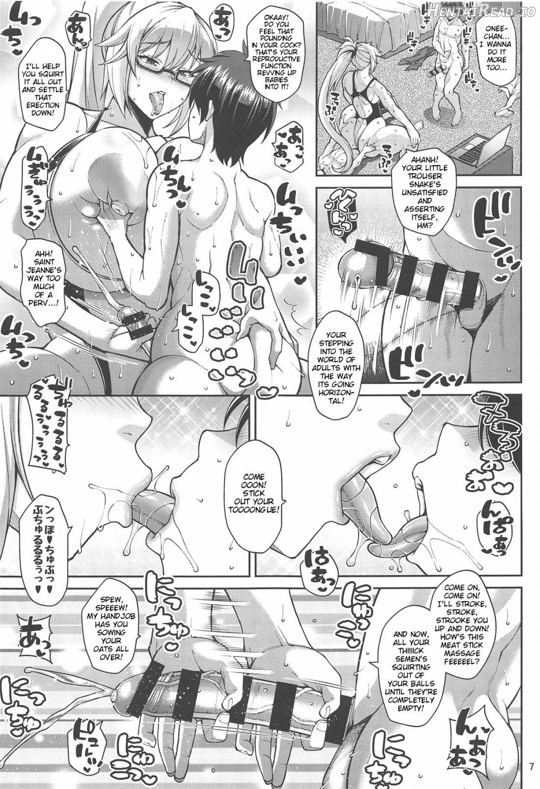 Seijo no Yaribeya Chapter 1 - page 6
