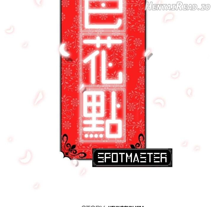 The Spot Master Chapter 48 - page 118