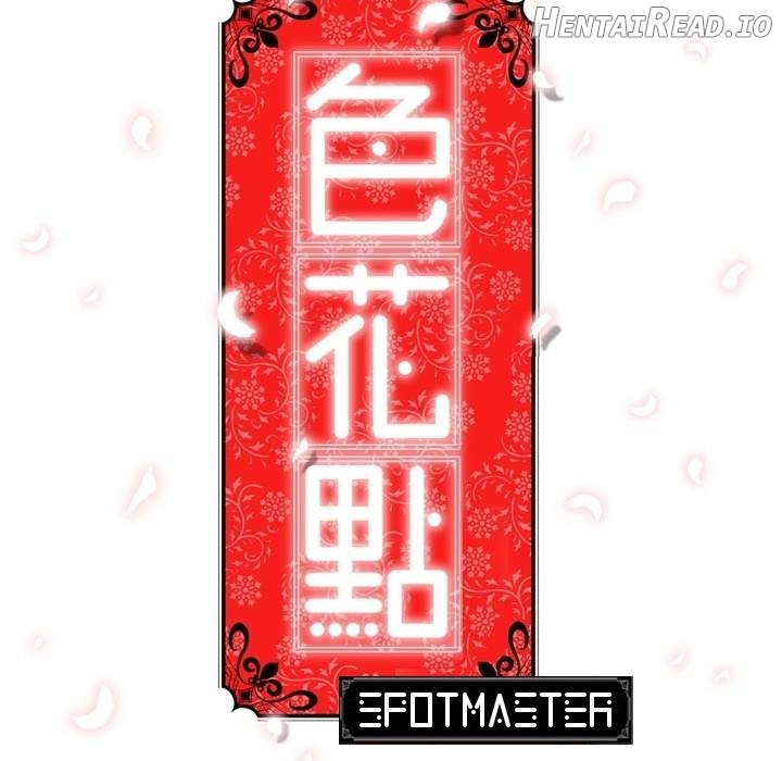 The Spot Master Chapter 49 - page 108