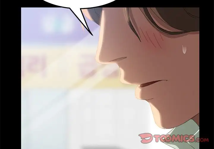 15 Minutes Chapter 12 - page 3