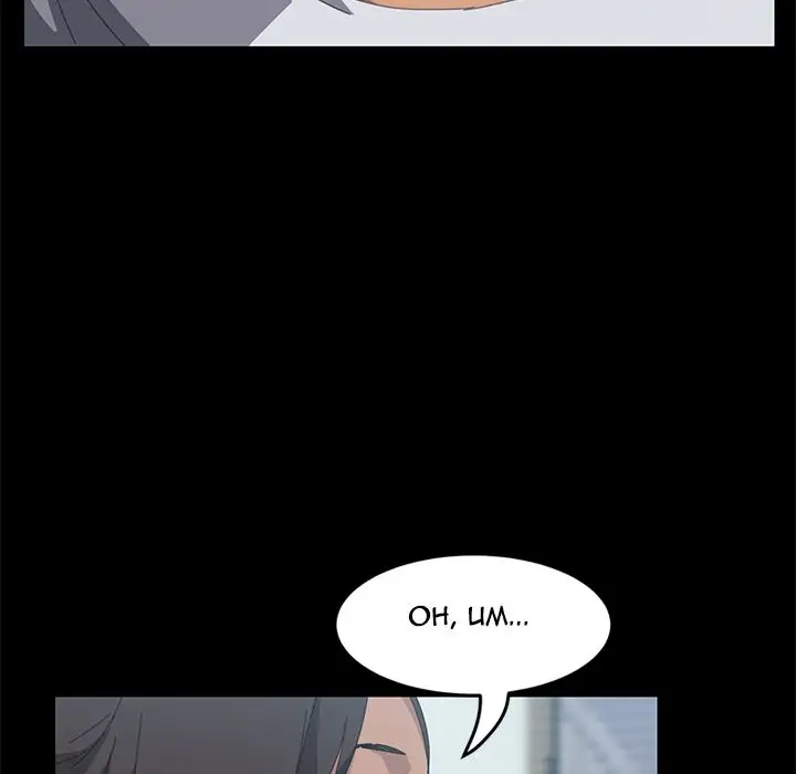 15 Minutes Chapter 17 - page 176