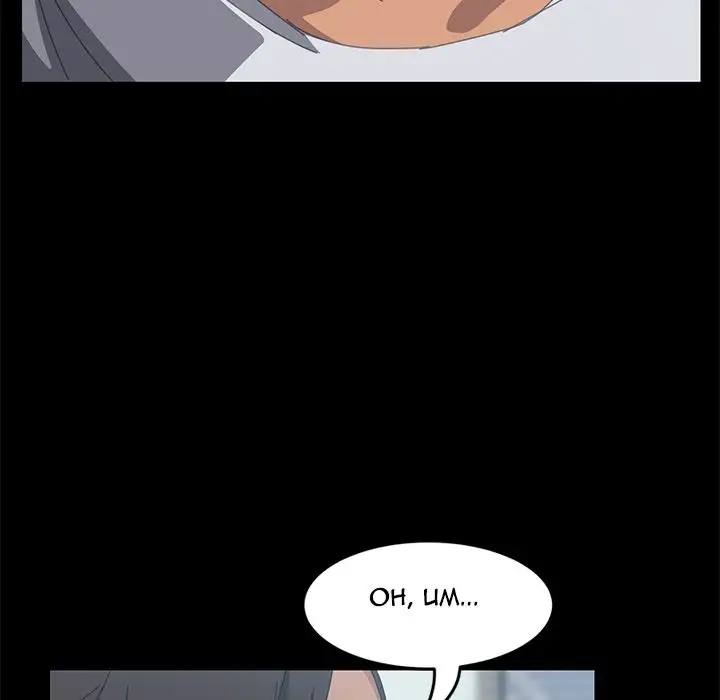 15 Minutes Chapter 18 - page 8