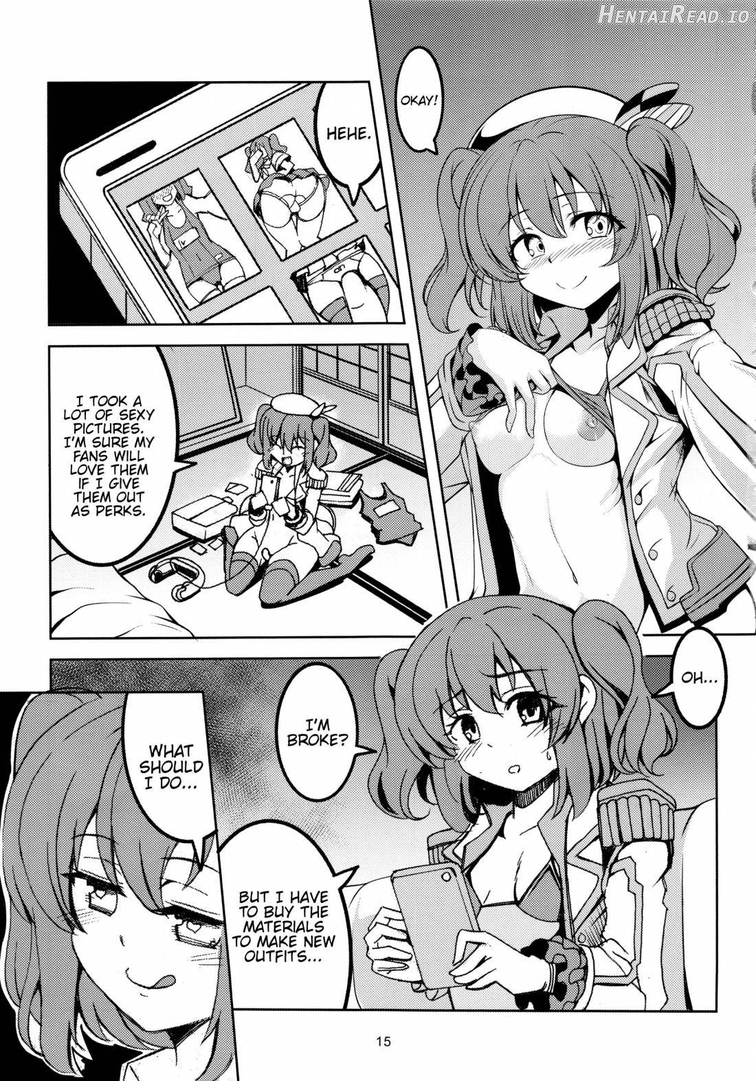 Idol Saiin Rakuen VR CASE1 Kurosawa Ruby Chapter 1 - page 16