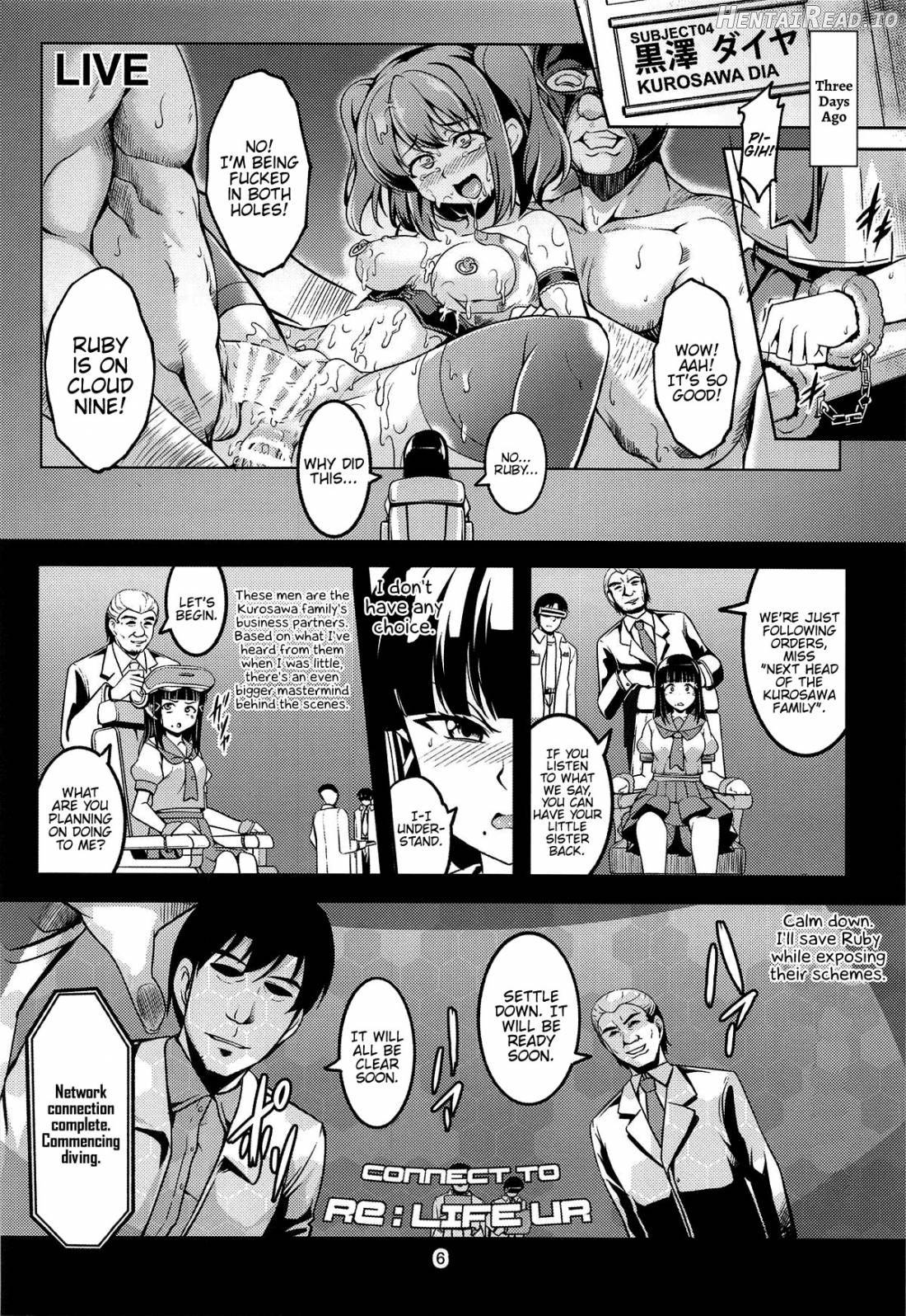 Idol Saiin Rakuen VR CASE1 Kurosawa Ruby Chapter 2 - page 7