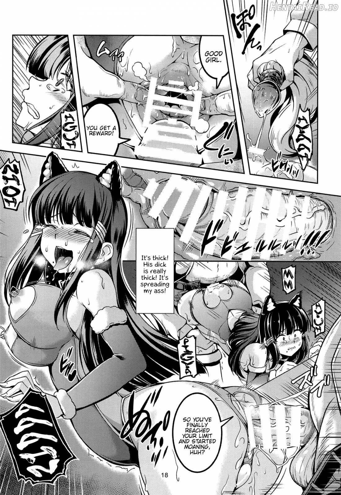 Idol Saiin Rakuen VR CASE1 Kurosawa Ruby Chapter 2 - page 19