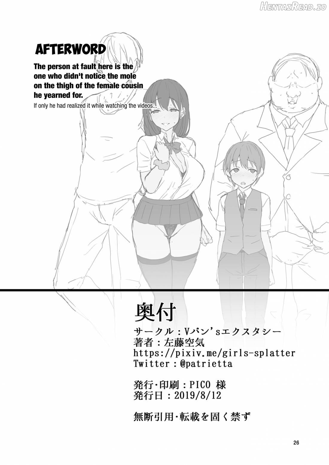 Netokano After Party -Mizuki- Chapter 4 - page 25