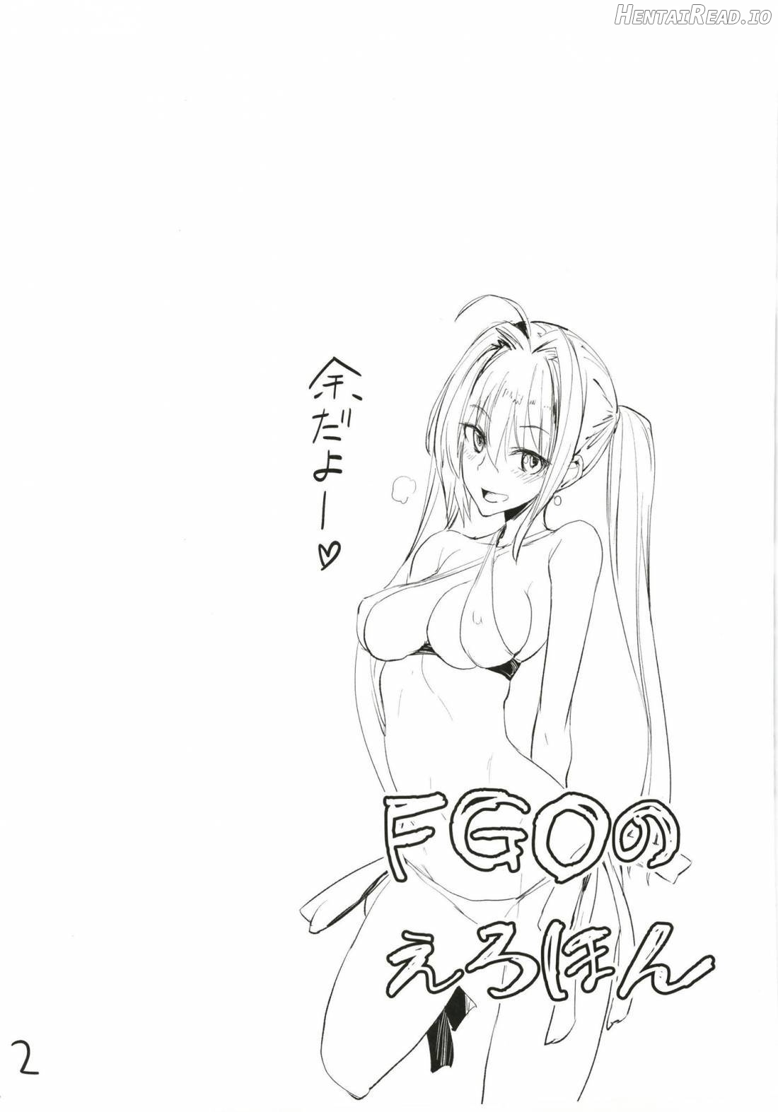 FGO no Erohon Chapter 1 - page 2