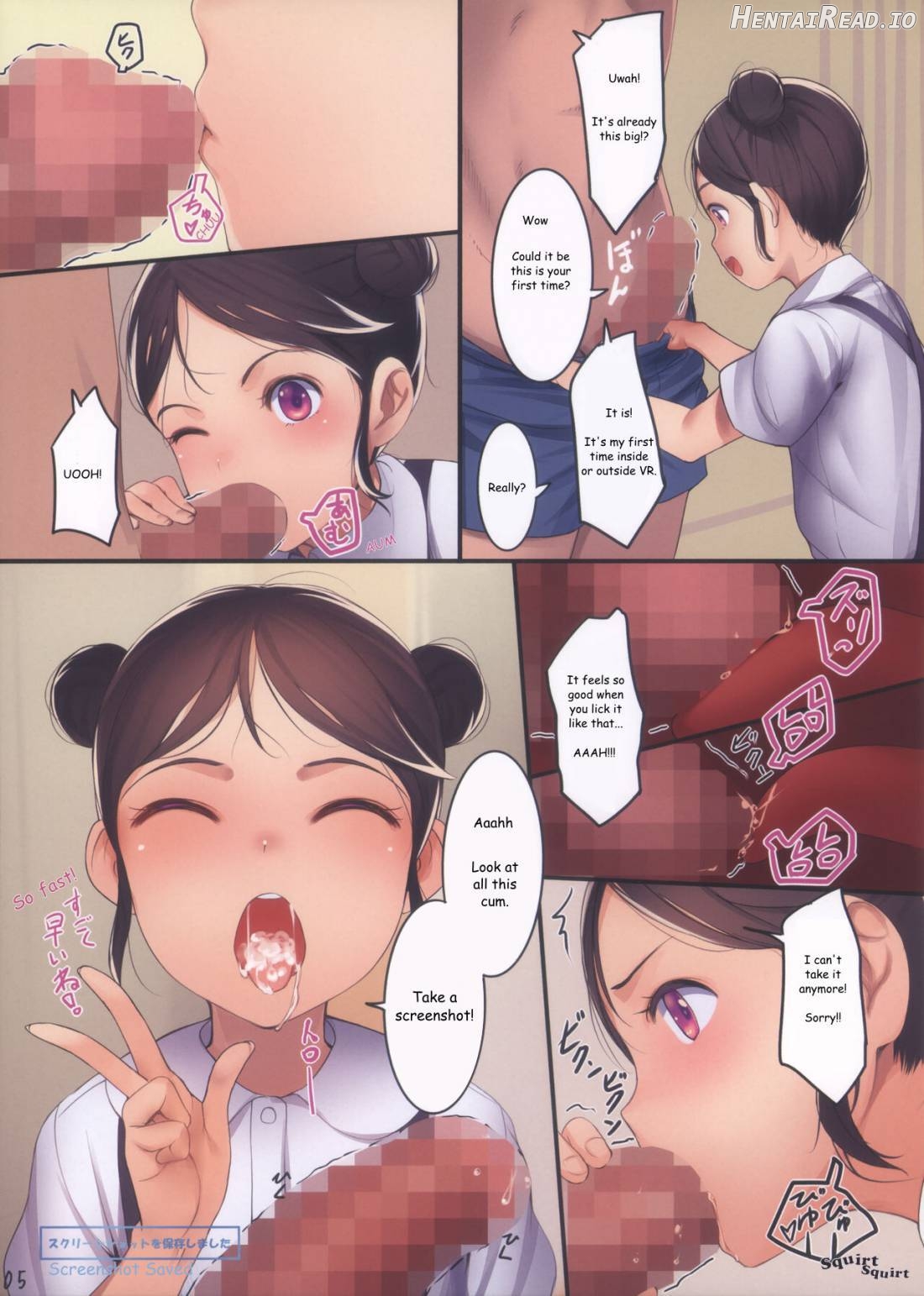 Chicchai Ko no Hon Vol. 4 Chapter 7 - page 5