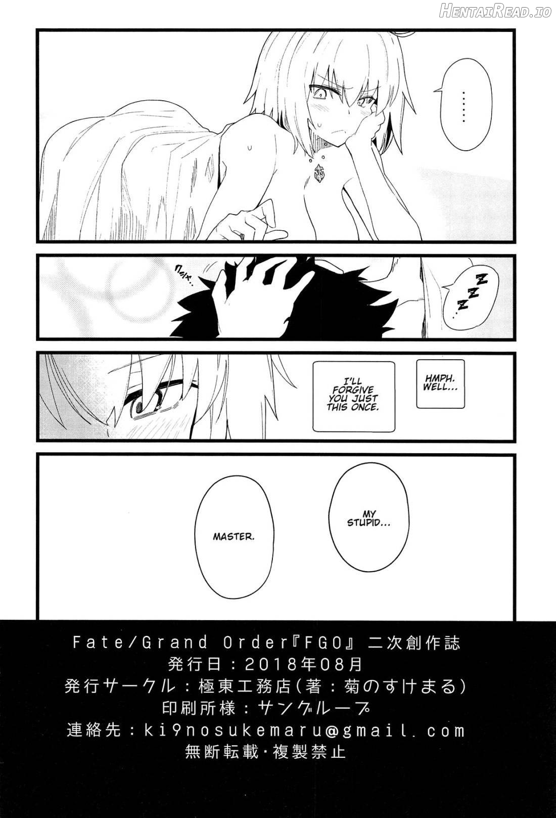 GIRLFriend's 1 Chapter 9 - page 19