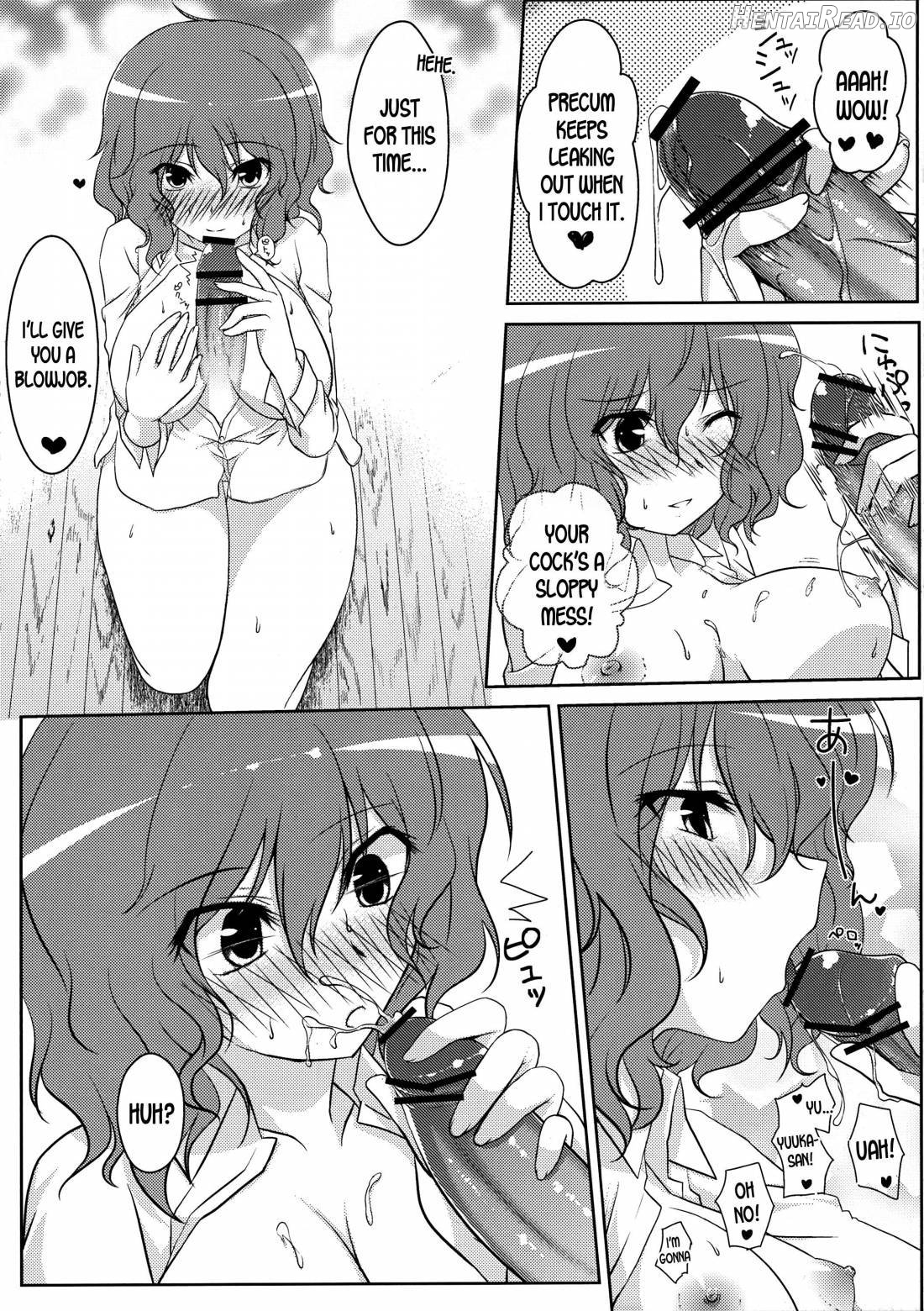 Joou Ranbu 2 Chapter 1 - page 5