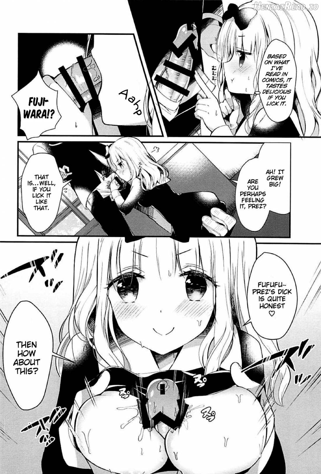 Fujiwara-shoki wa Kotowaritai Chapter 1 - page 5
