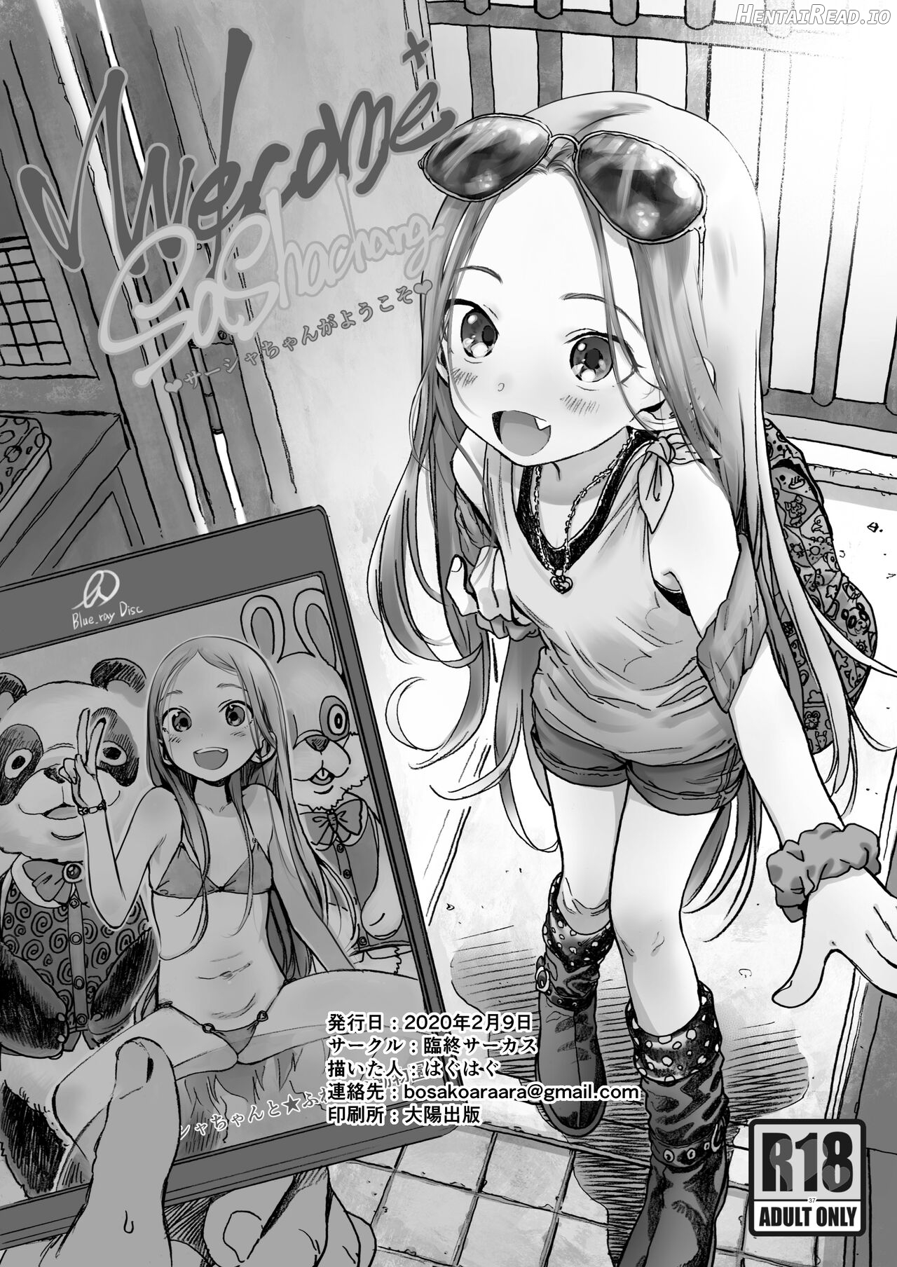 Welcome Sashachang Sasha-chan ga Youkoso Chapter 2 - page 36