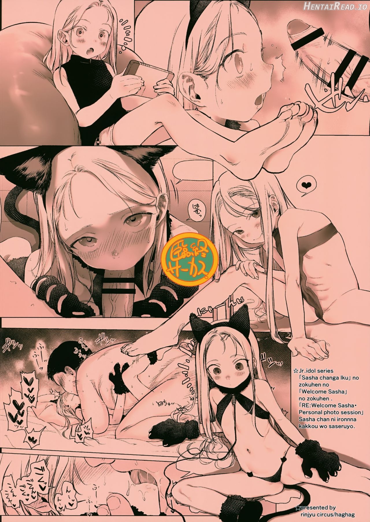 Welcome Sashachang Sasha-chan ga Youkoso Chapter 3 - page 26