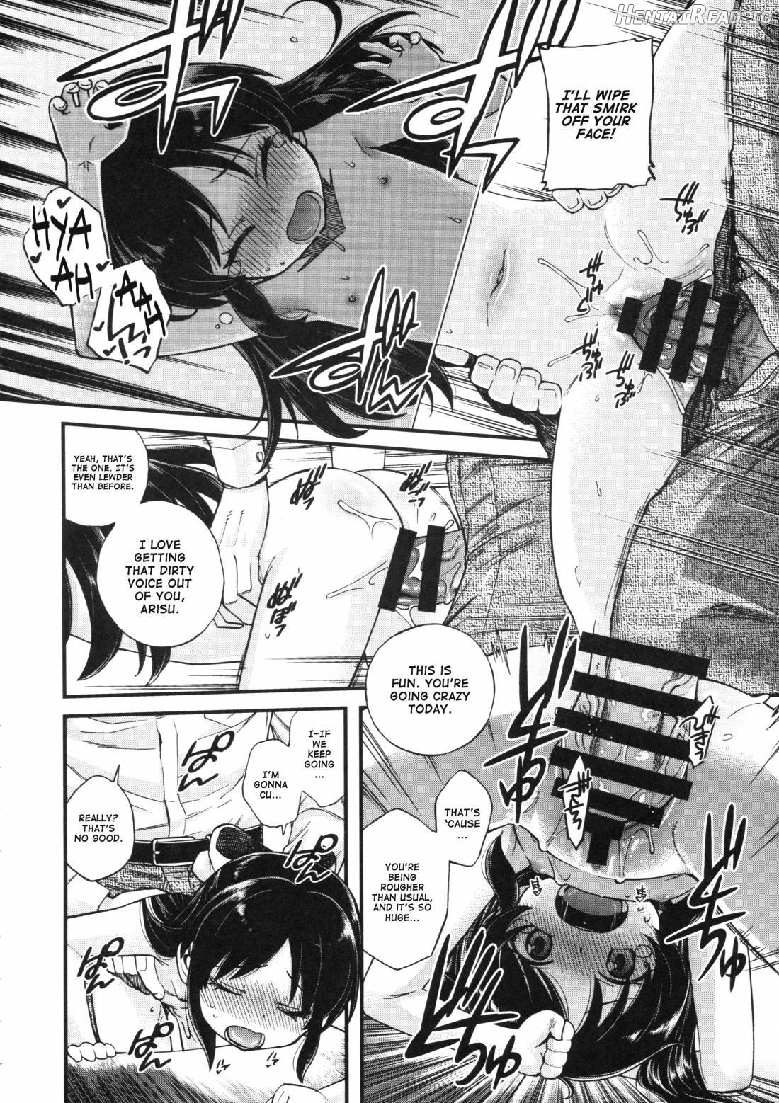 Warui Ko Arisu 2 Chapter 1 - page 15