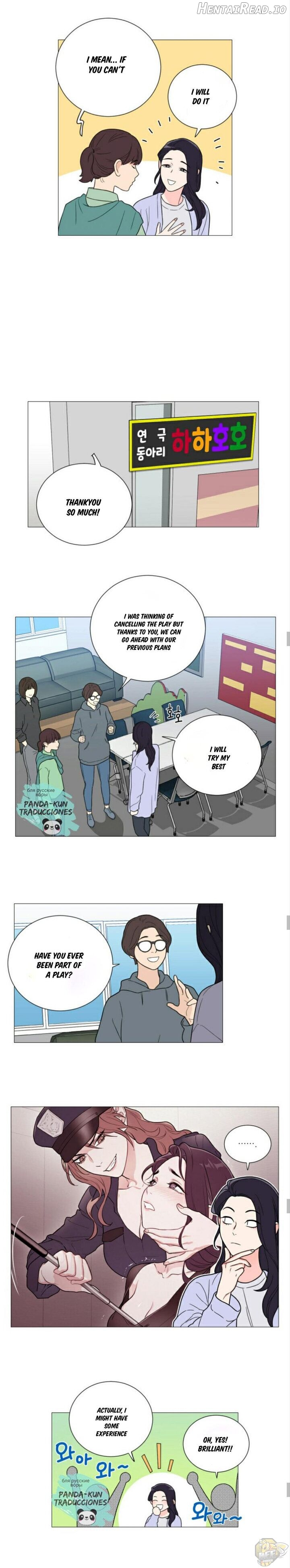 Sadistic Beauty Chapter 115 - page 10
