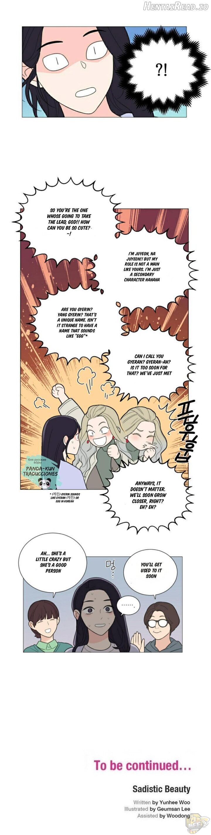 Sadistic Beauty Chapter 115 - page 13