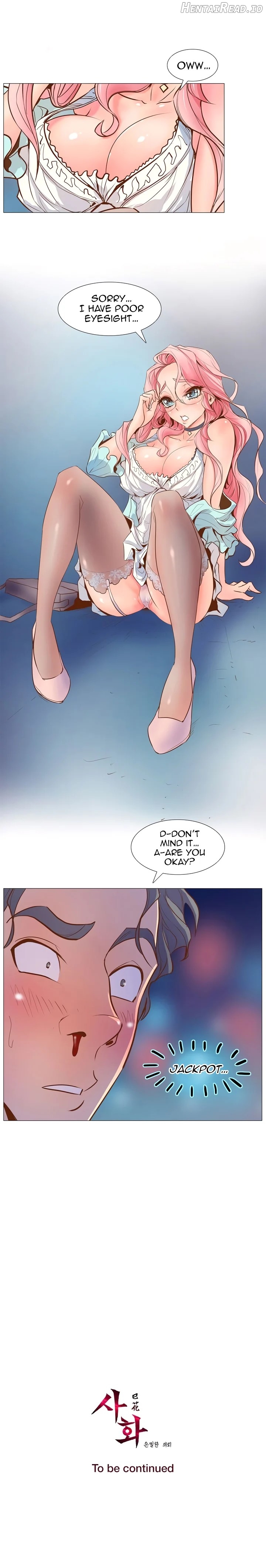 Sahwa Secret Commission Chapter 2 - page 13