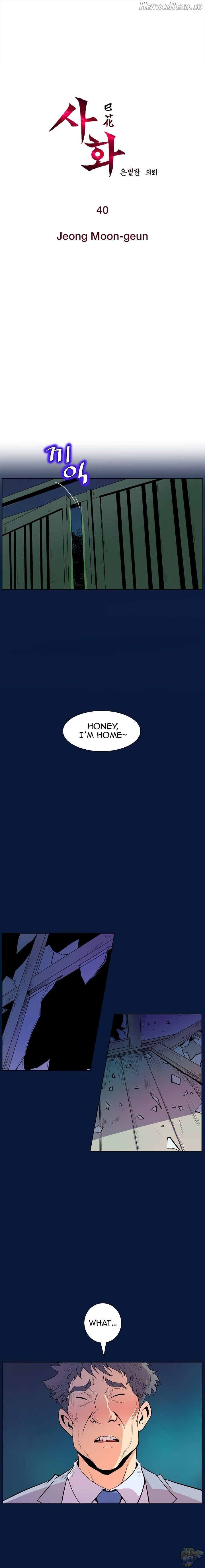 Sahwa Secret Commission Chapter 40 - page 1