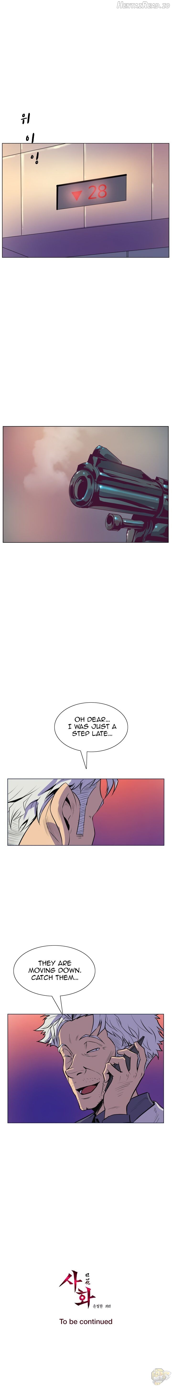 Sahwa Secret Commission Chapter 47 - page 15