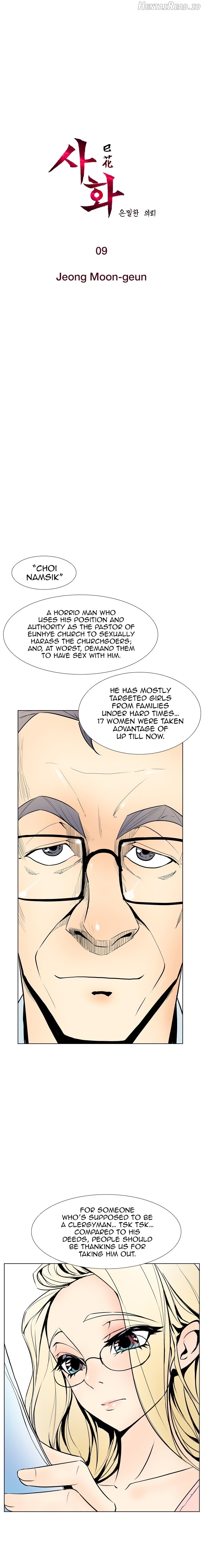 Sahwa Secret Commission Chapter 9 - page 1