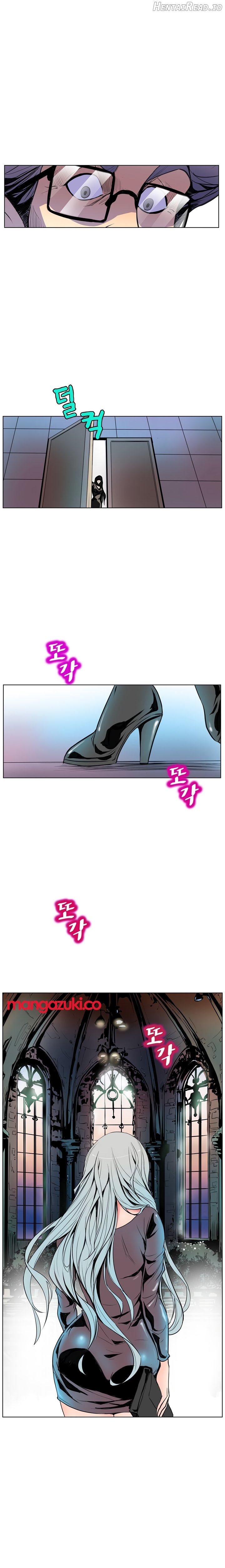 Sahwa Secret Commission Chapter 9 - page 12