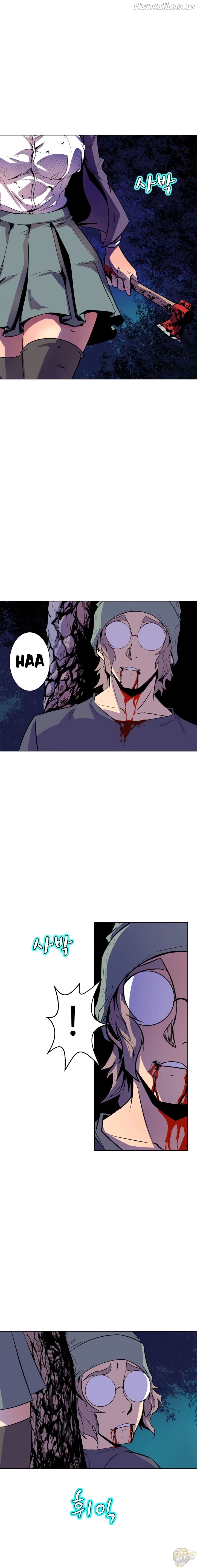 Sahwa Secret Commission Chapter 54 - page 10