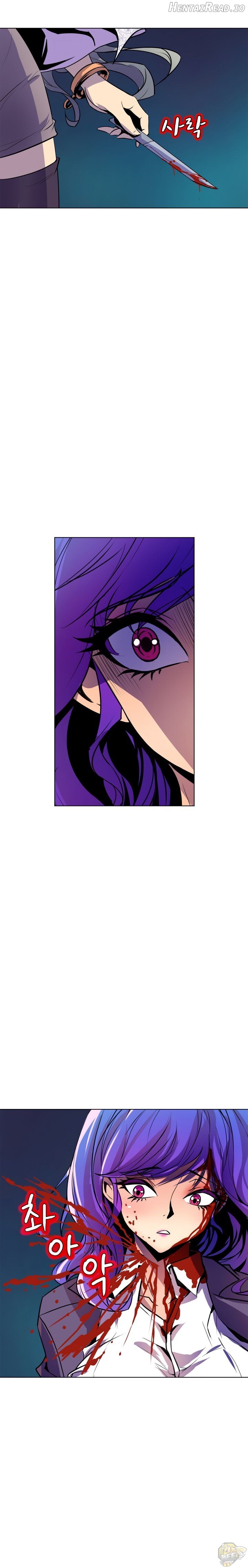 Sahwa Secret Commission Chapter 56 - page 16