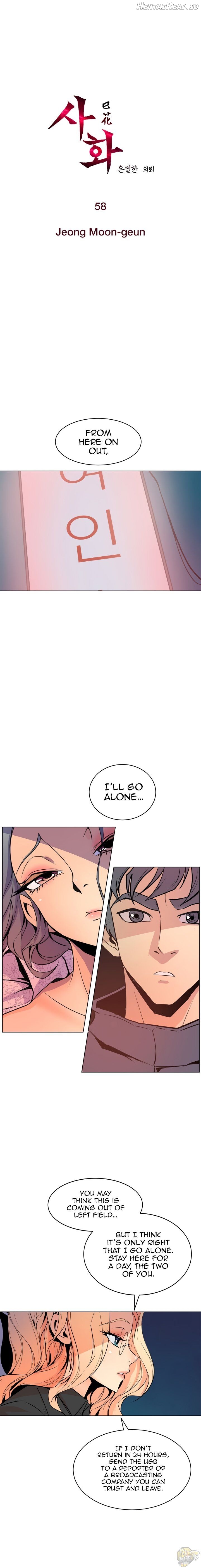 Sahwa Secret Commission Chapter 58 - page 1