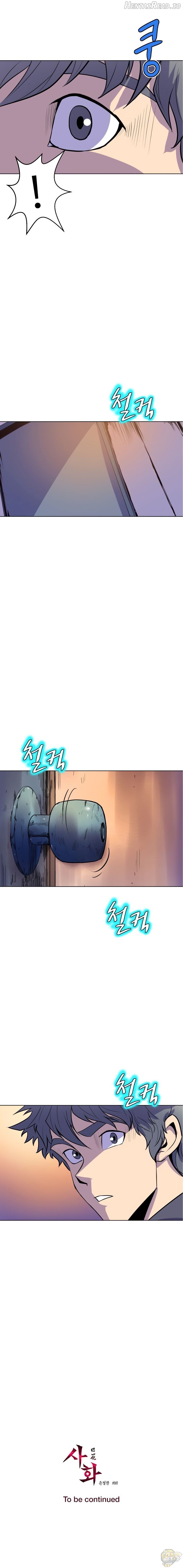 Sahwa Secret Commission Chapter 58 - page 18