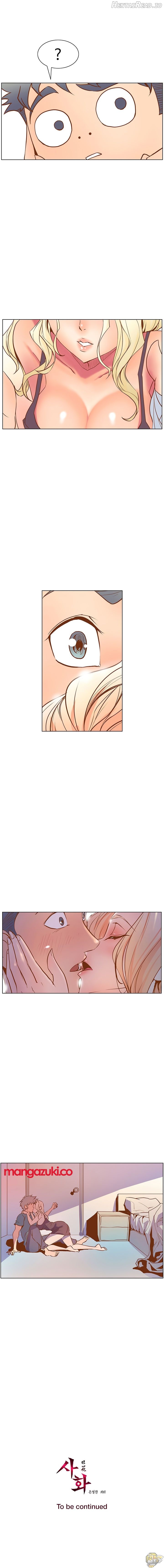 Sahwa Secret Commission Chapter 21 - page 15