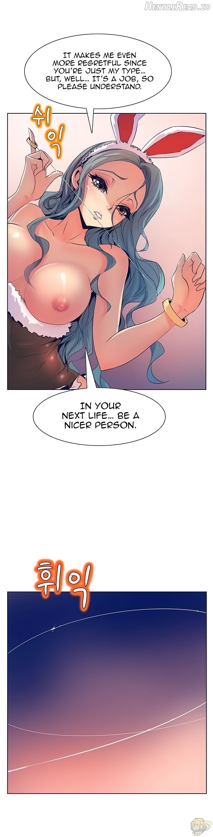 Sahwa Secret Commission Chapter 23 - page 14