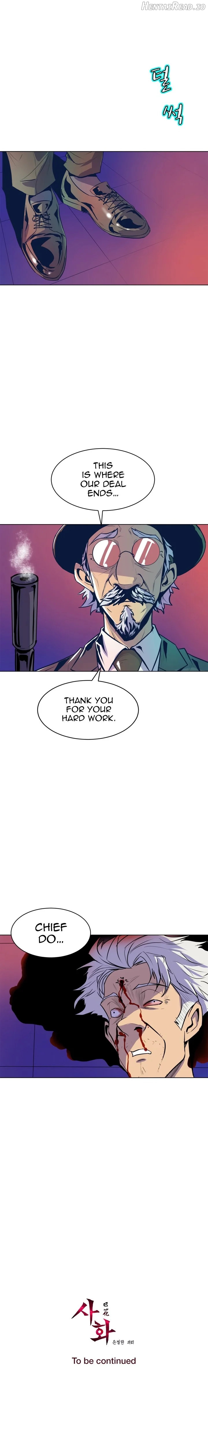 Sahwa Secret Commission Chapter 66 - page 19