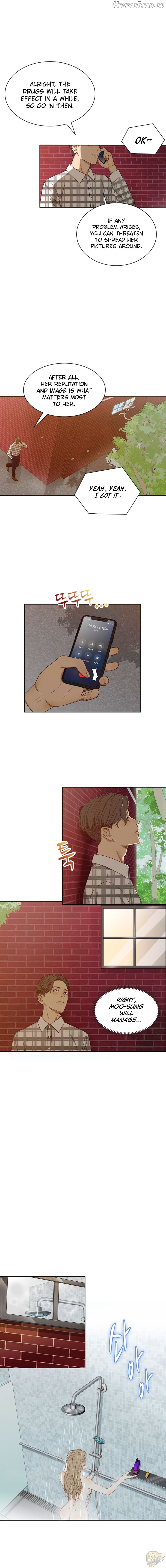 Secret Campus Chapter 2 - page 1