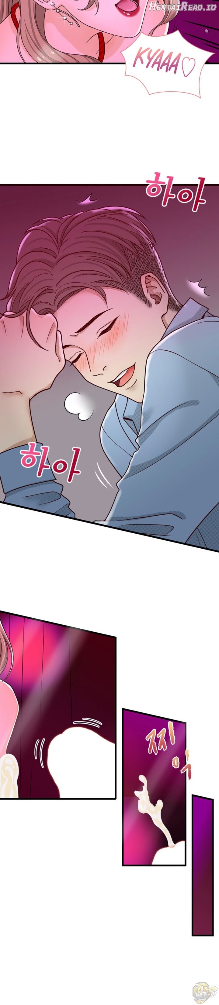 Secret Campus Chapter 11 - page 16