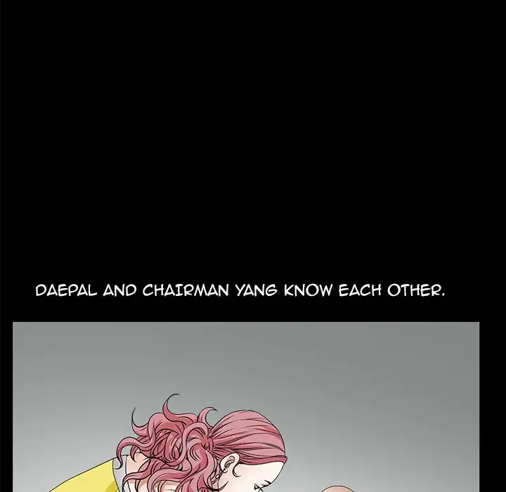 The Leash Chapter 23 - page 76