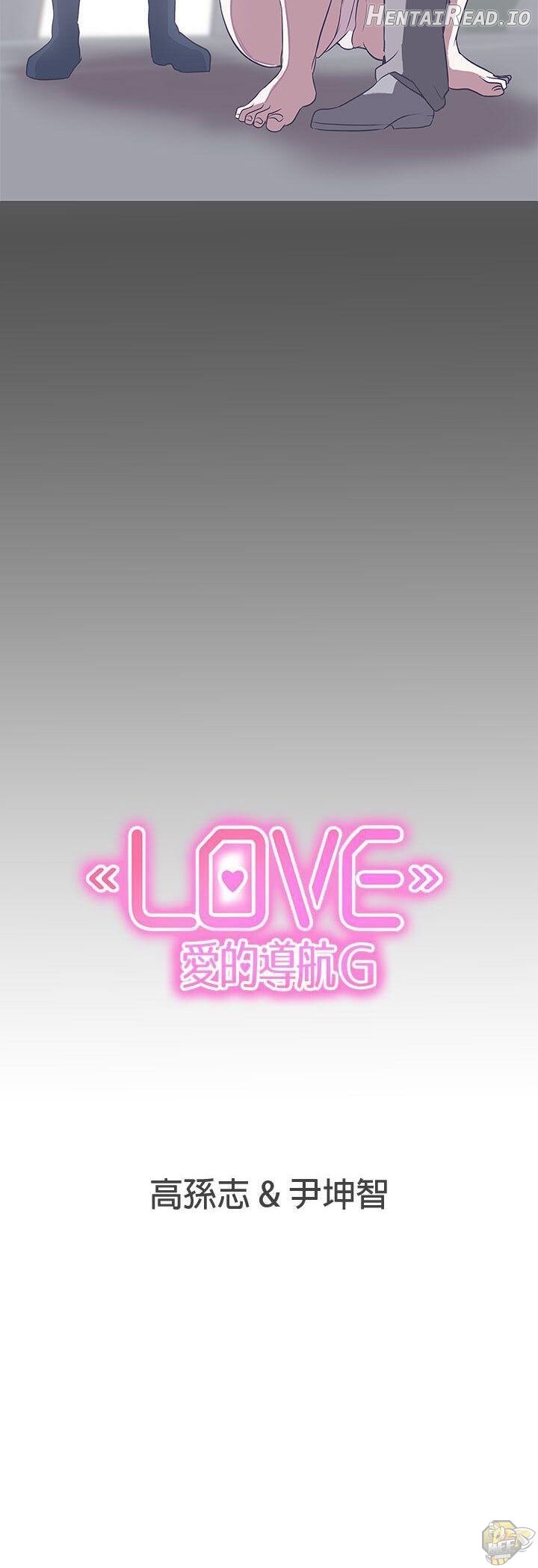 Love Navigator Chapter 24 - page 36