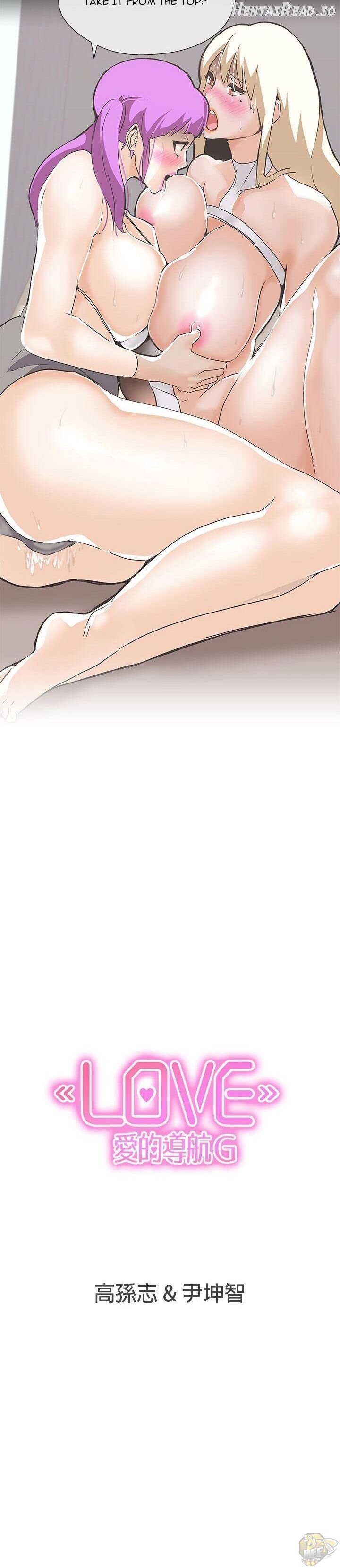 Love Navigator Chapter 26 - page 23