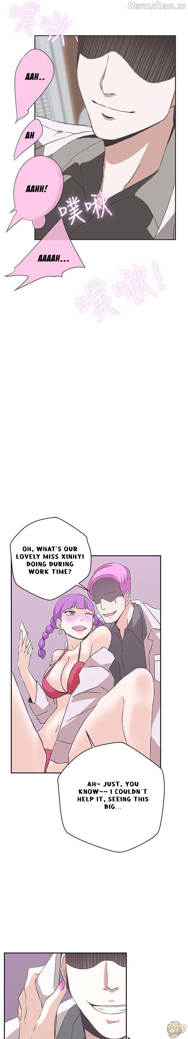 Love Navigator Chapter 16 - page 2
