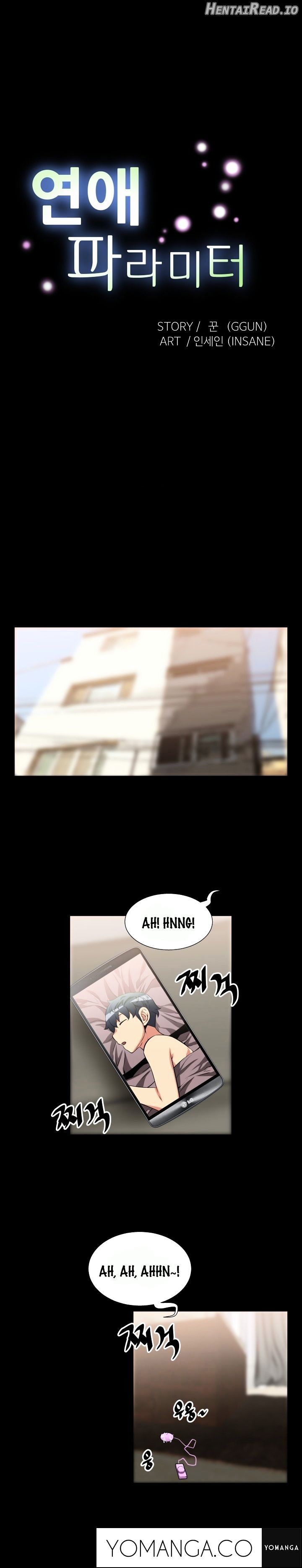 Love Parameter Chapter 23 - page 2