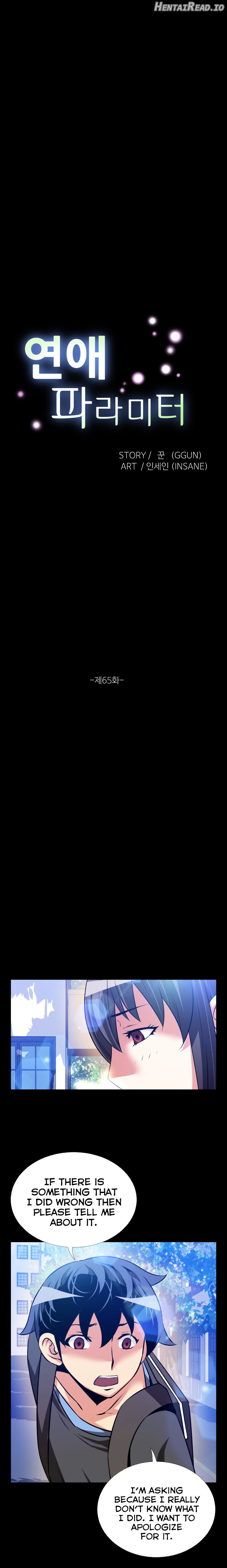 Love Parameter Chapter 65 - page 6