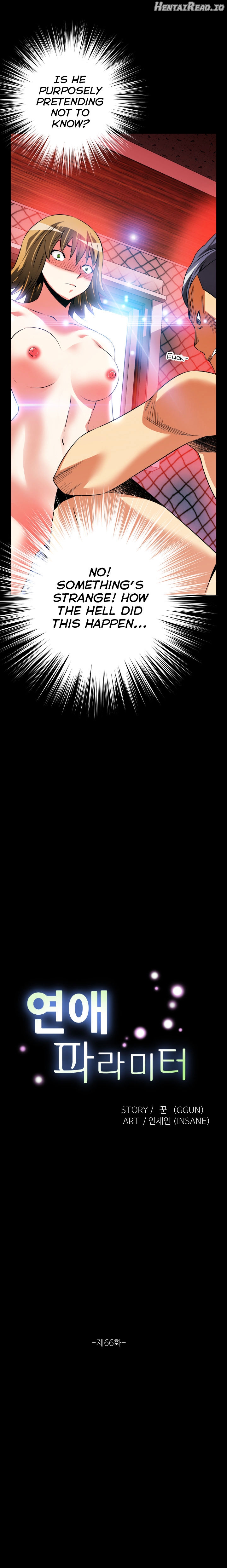 Love Parameter Chapter 66 - page 4