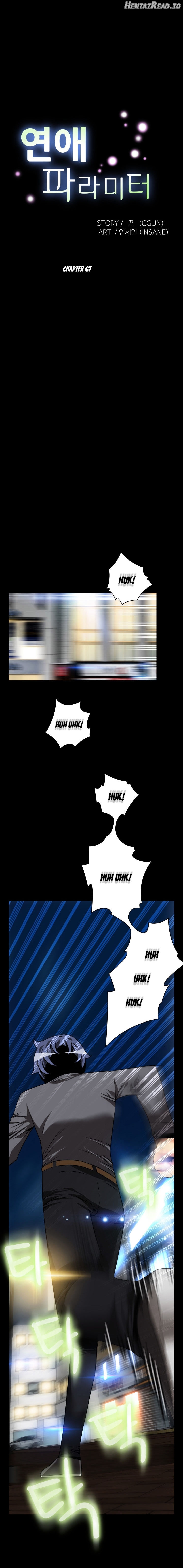 Love Parameter Chapter 67 - page 5